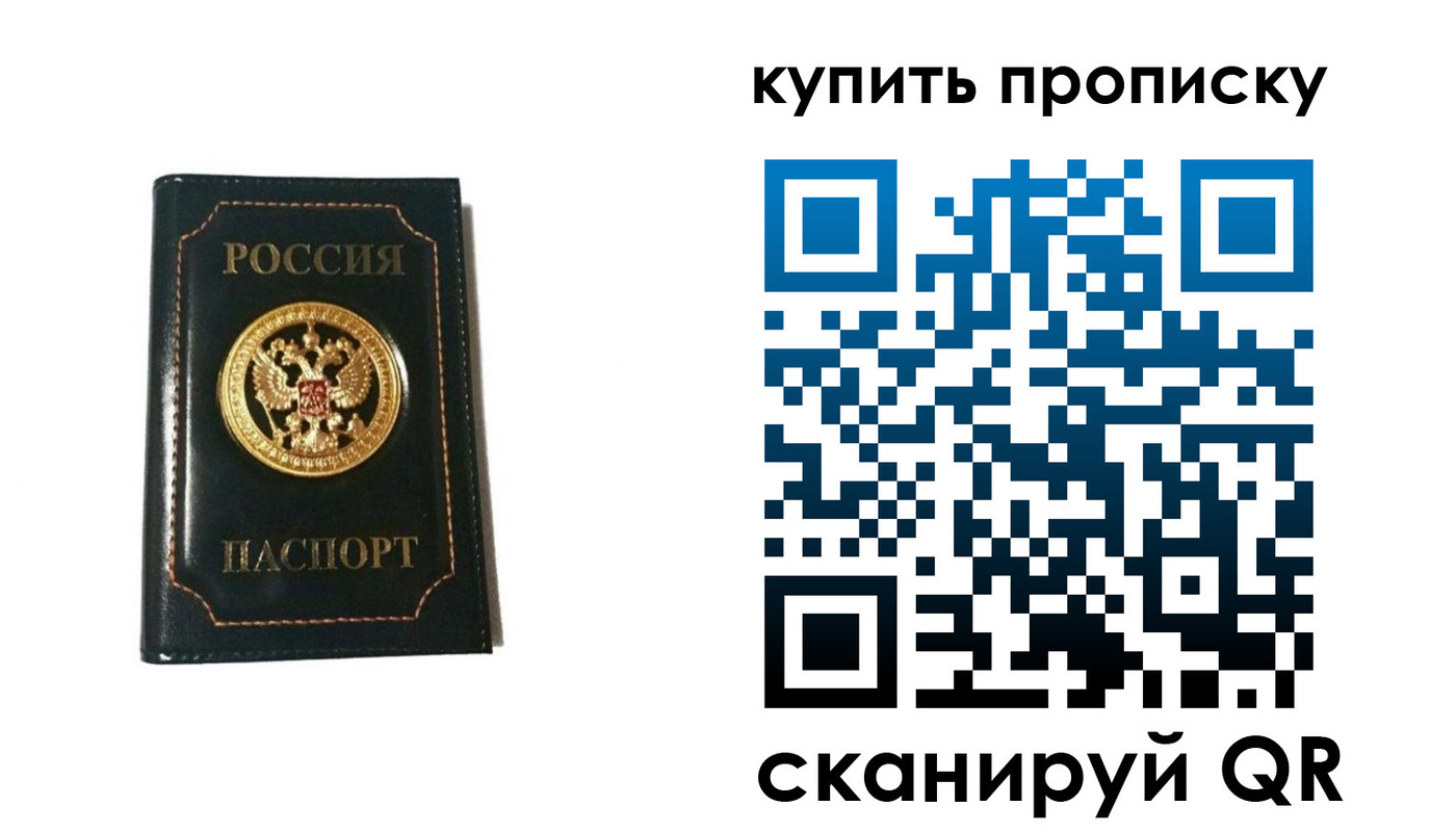 регистрация для дет. сада в Мордовии